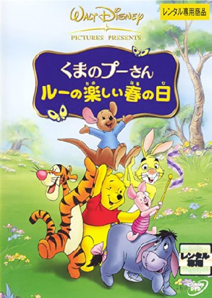 熊のプーさん くまのプーさん プーさん｜卯三郎こけし公式オンラインストア